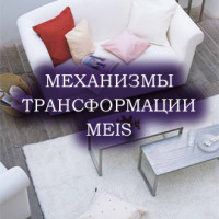 Интерактивный конфигуратор МШК