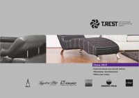 TREST каталог TREST каталог